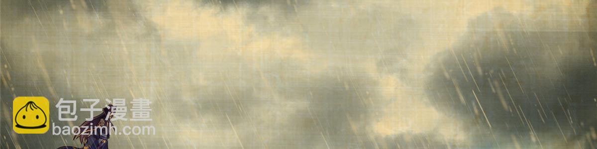 掌門低調點 - 471 擺爛小烏自有妙用！(2/5) - 2