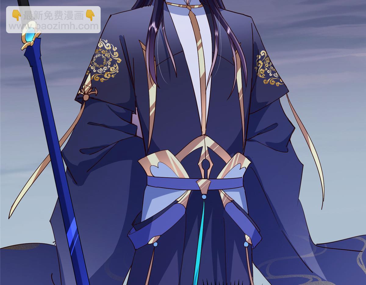 掌門低調點 - 471 擺爛小烏自有妙用！(2/5) - 6