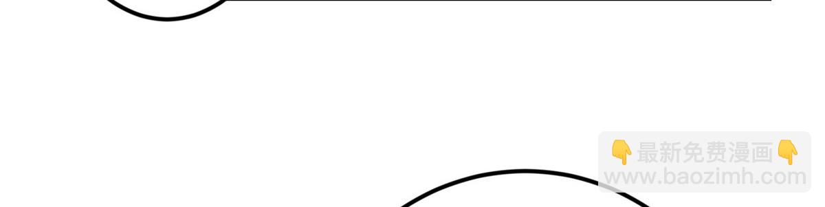 掌門低調點 - 471 擺爛小烏自有妙用！(2/5) - 3