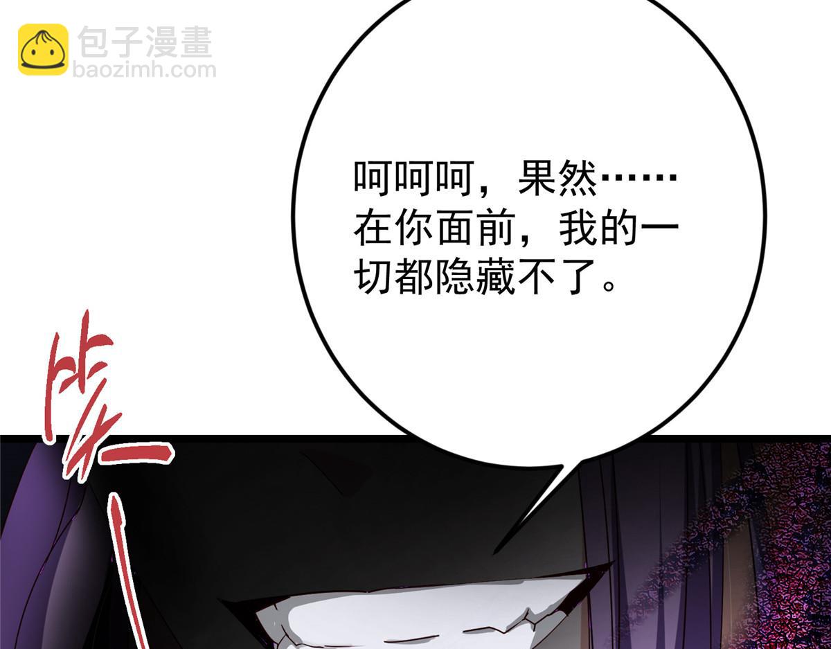 掌門低調點 - 471 擺爛小烏自有妙用！(2/5) - 4