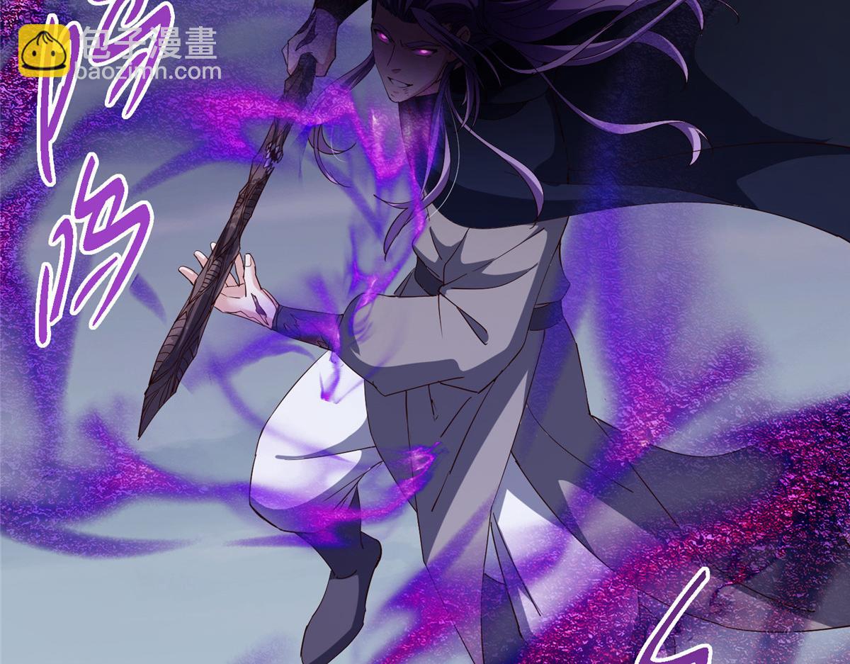 掌門低調點 - 471 擺爛小烏自有妙用！(2/5) - 7