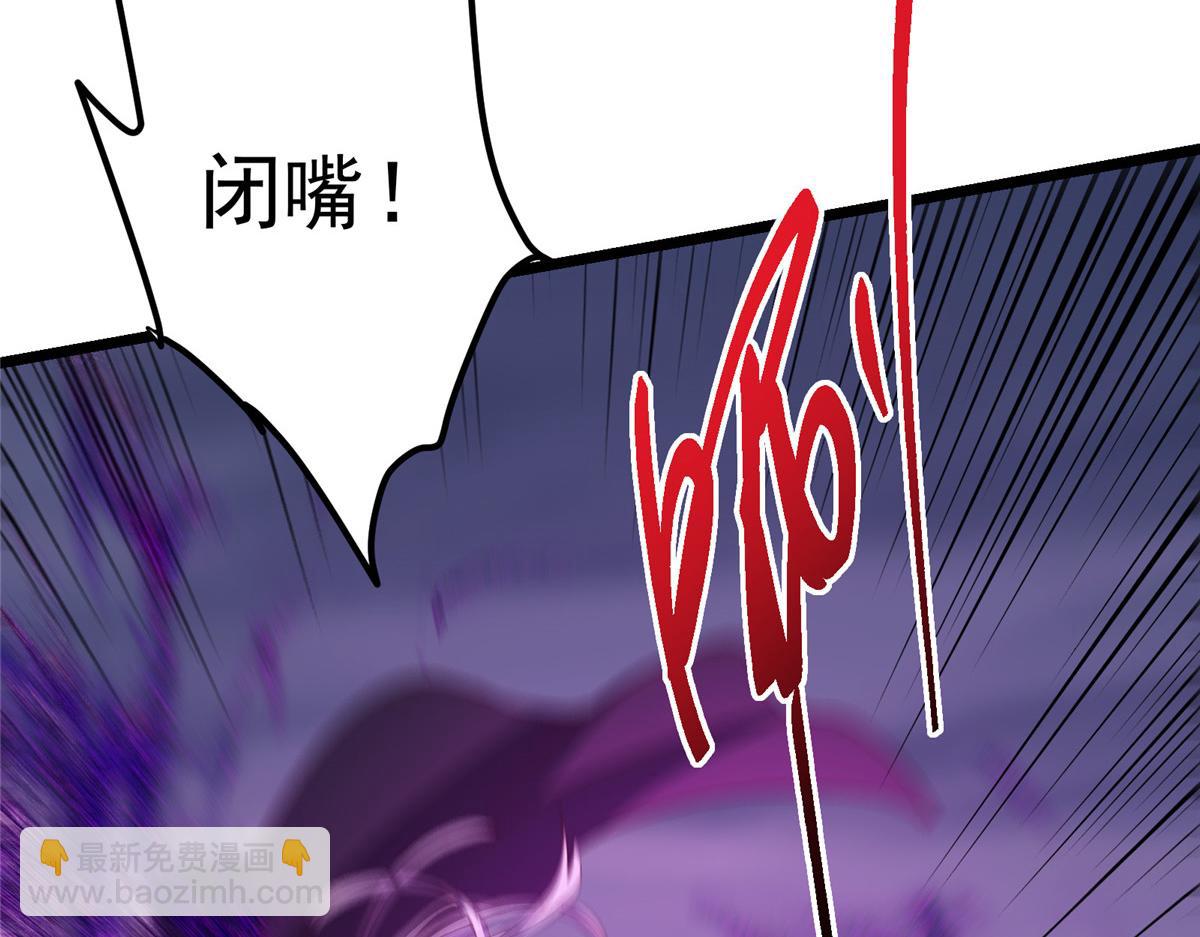 掌門低調點 - 471 擺爛小烏自有妙用！(2/5) - 6