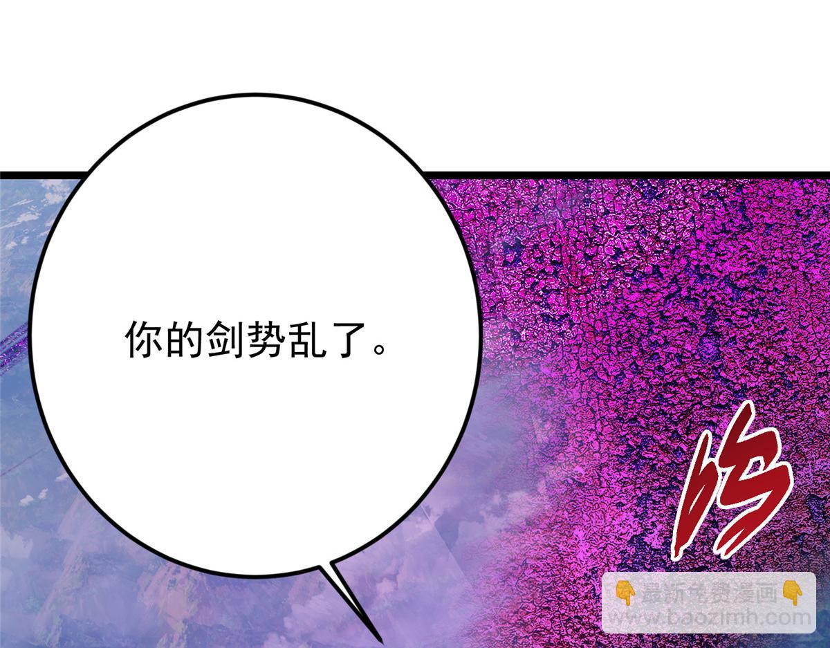 掌門低調點 - 471 擺爛小烏自有妙用！(2/5) - 4