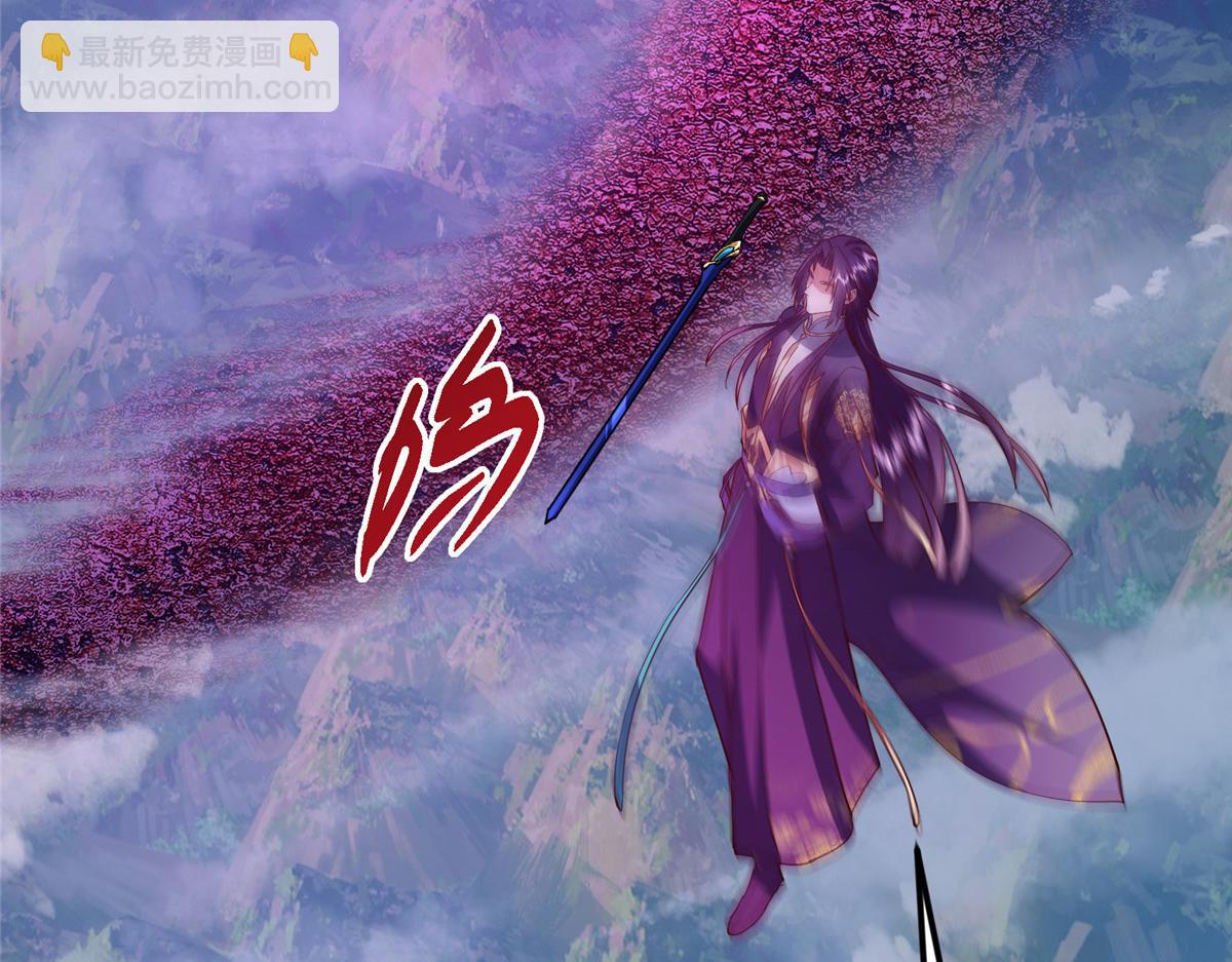 掌門低調點 - 471 擺爛小烏自有妙用！(2/5) - 6