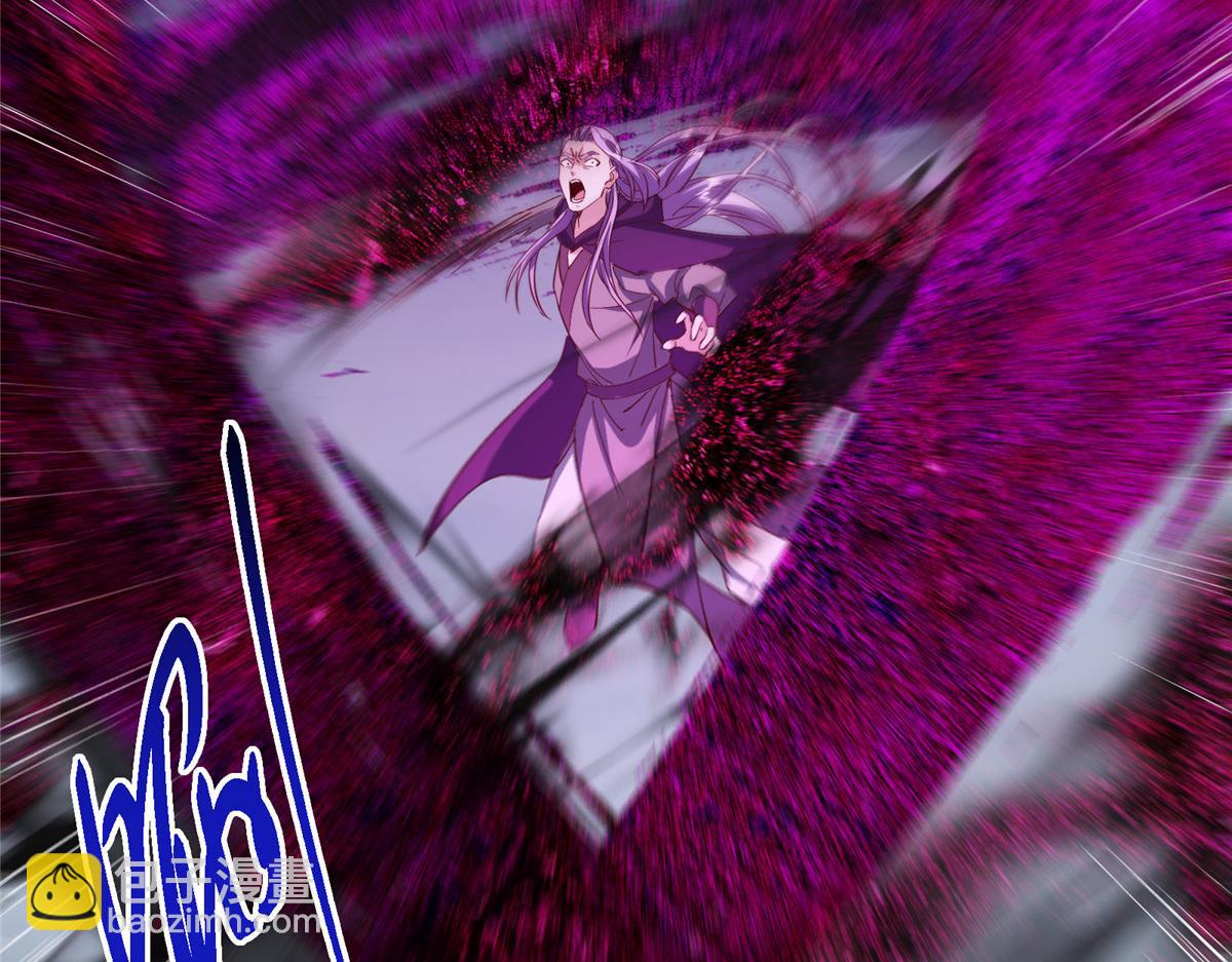 掌門低調點 - 471 擺爛小烏自有妙用！(2/5) - 1