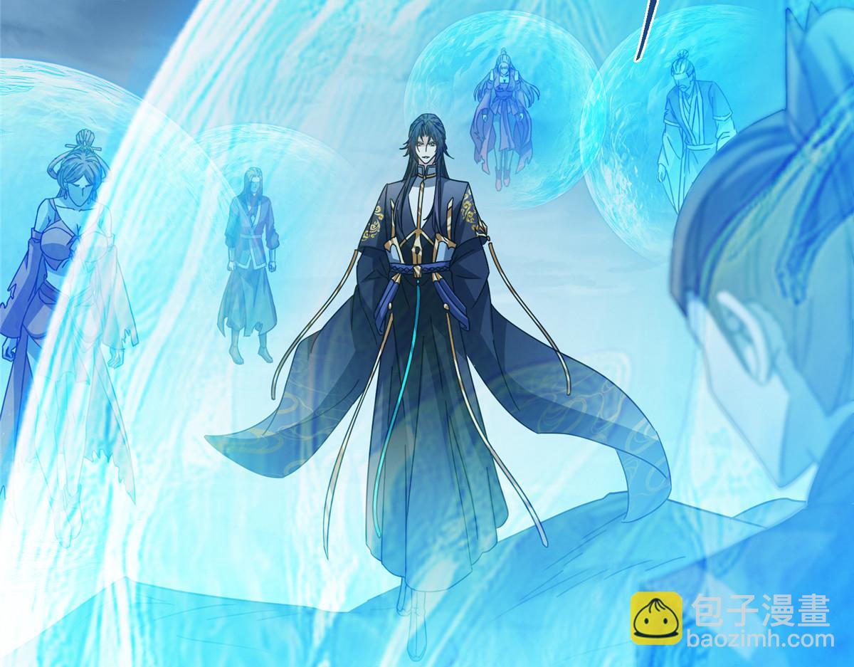 掌門低調點 - 473 拿到獎勵纔算賺！(3/5) - 7