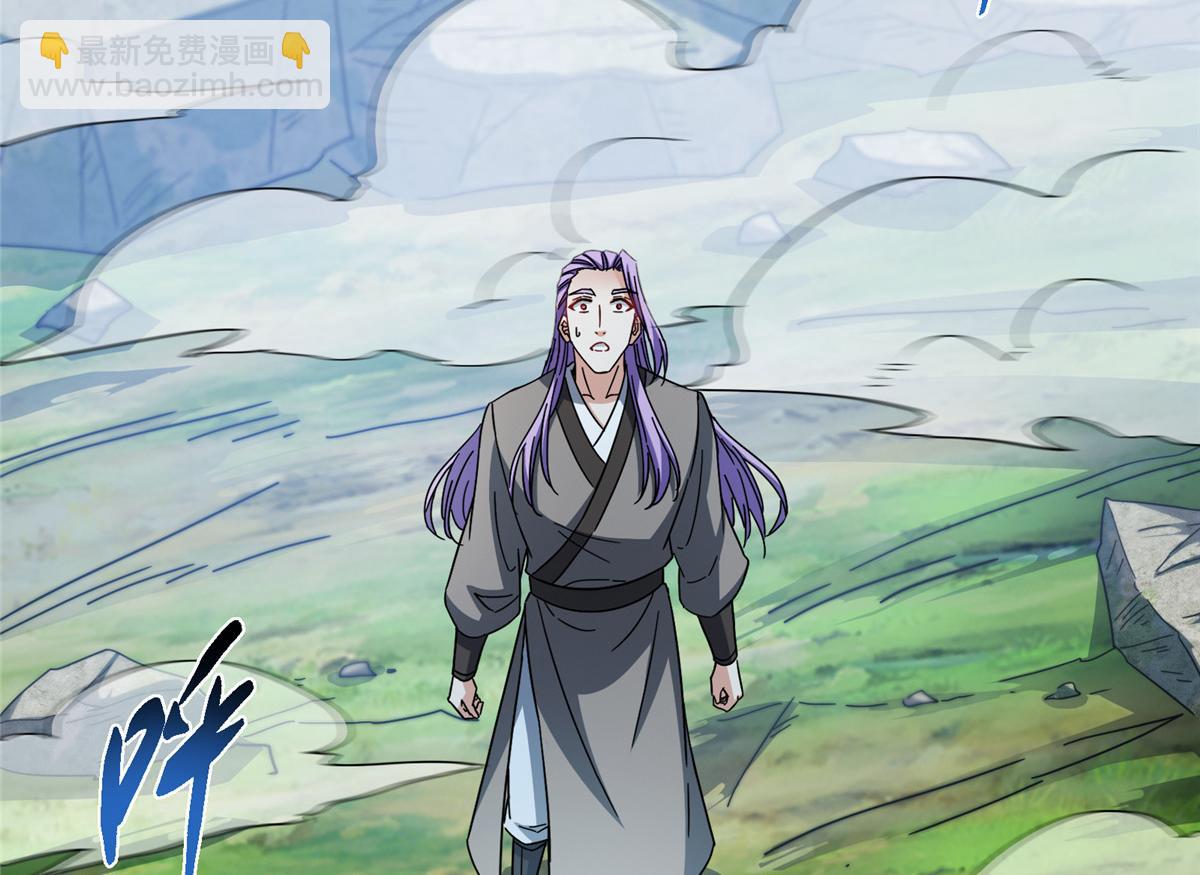 掌門低調點 - 473 拿到獎勵纔算賺！(3/5) - 2