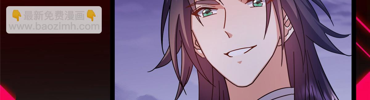 掌門低調點 - 473 拿到獎勵纔算賺！(1/5) - 3