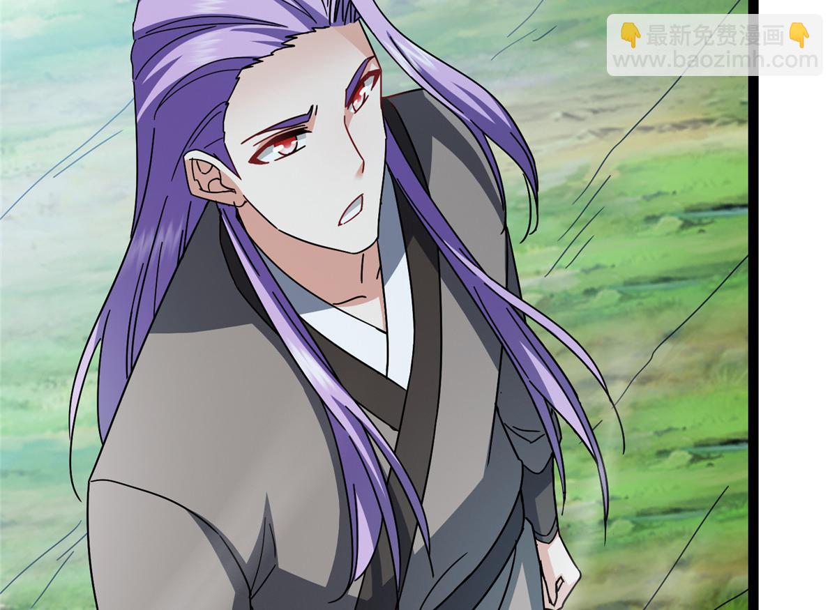 掌門低調點 - 473 拿到獎勵纔算賺！(3/5) - 8