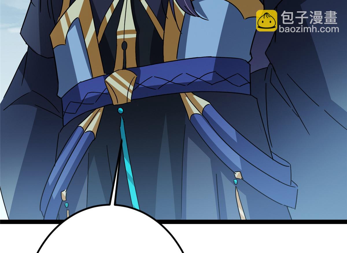 掌門低調點 - 473 拿到獎勵纔算賺！(3/5) - 4