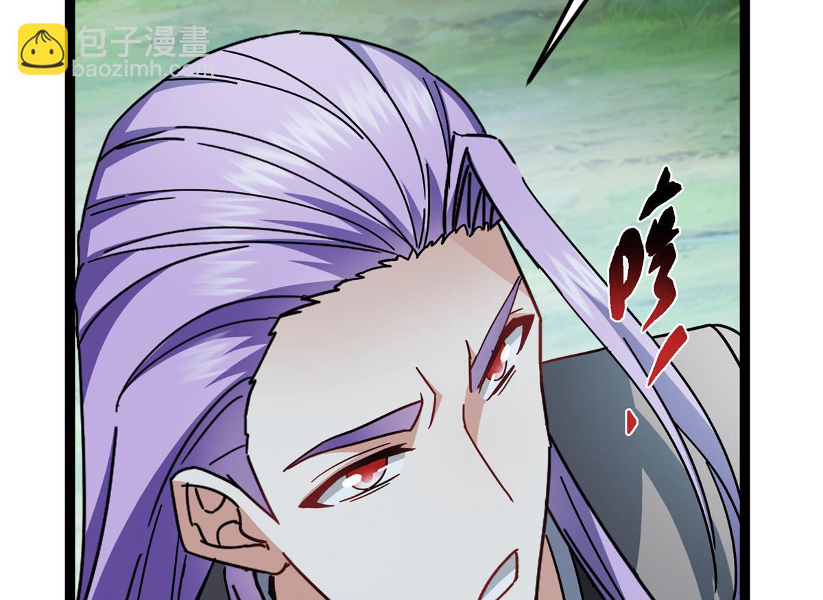 掌門低調點 - 473 拿到獎勵纔算賺！(3/5) - 6