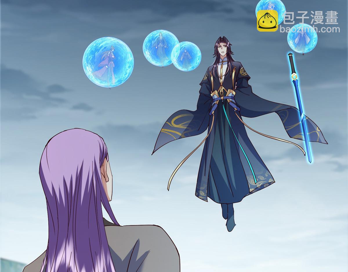 掌門低調點 - 473 拿到獎勵纔算賺！(3/5) - 2