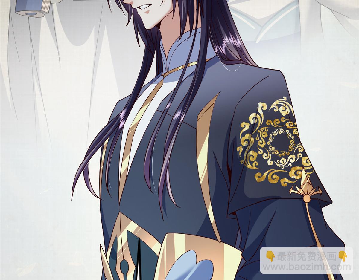 掌門低調點 - 473 拿到獎勵纔算賺！(3/5) - 8