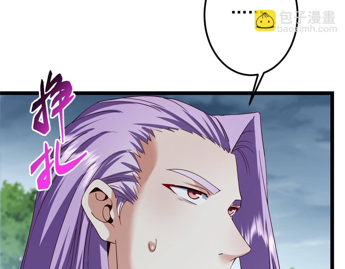 掌門低調點 - 473 拿到獎勵纔算賺！(3/5) - 3