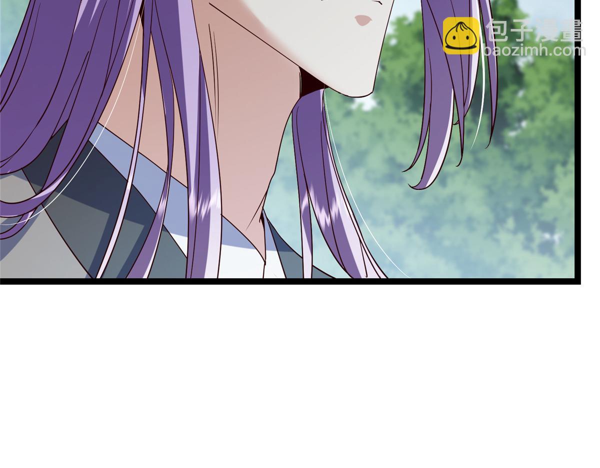 掌門低調點 - 473 拿到獎勵纔算賺！(3/5) - 5