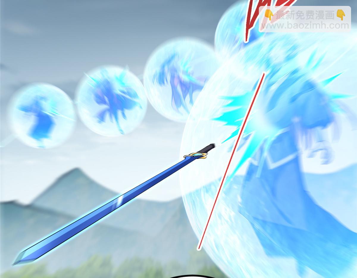 掌門低調點 - 473 拿到獎勵纔算賺！(3/5) - 8