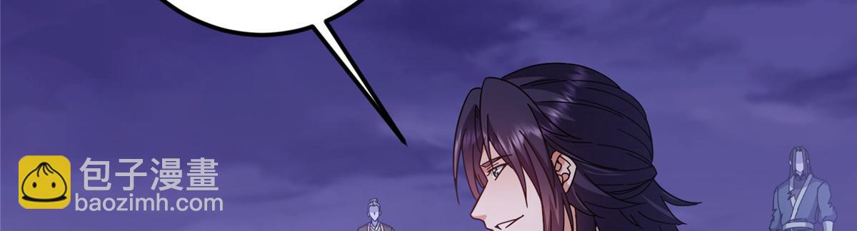 掌門低調點 - 473 拿到獎勵纔算賺！(1/5) - 6