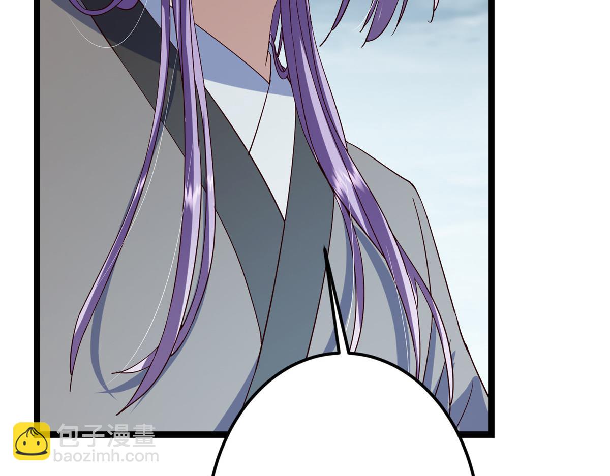 掌門低調點 - 473 拿到獎勵纔算賺！(3/5) - 4