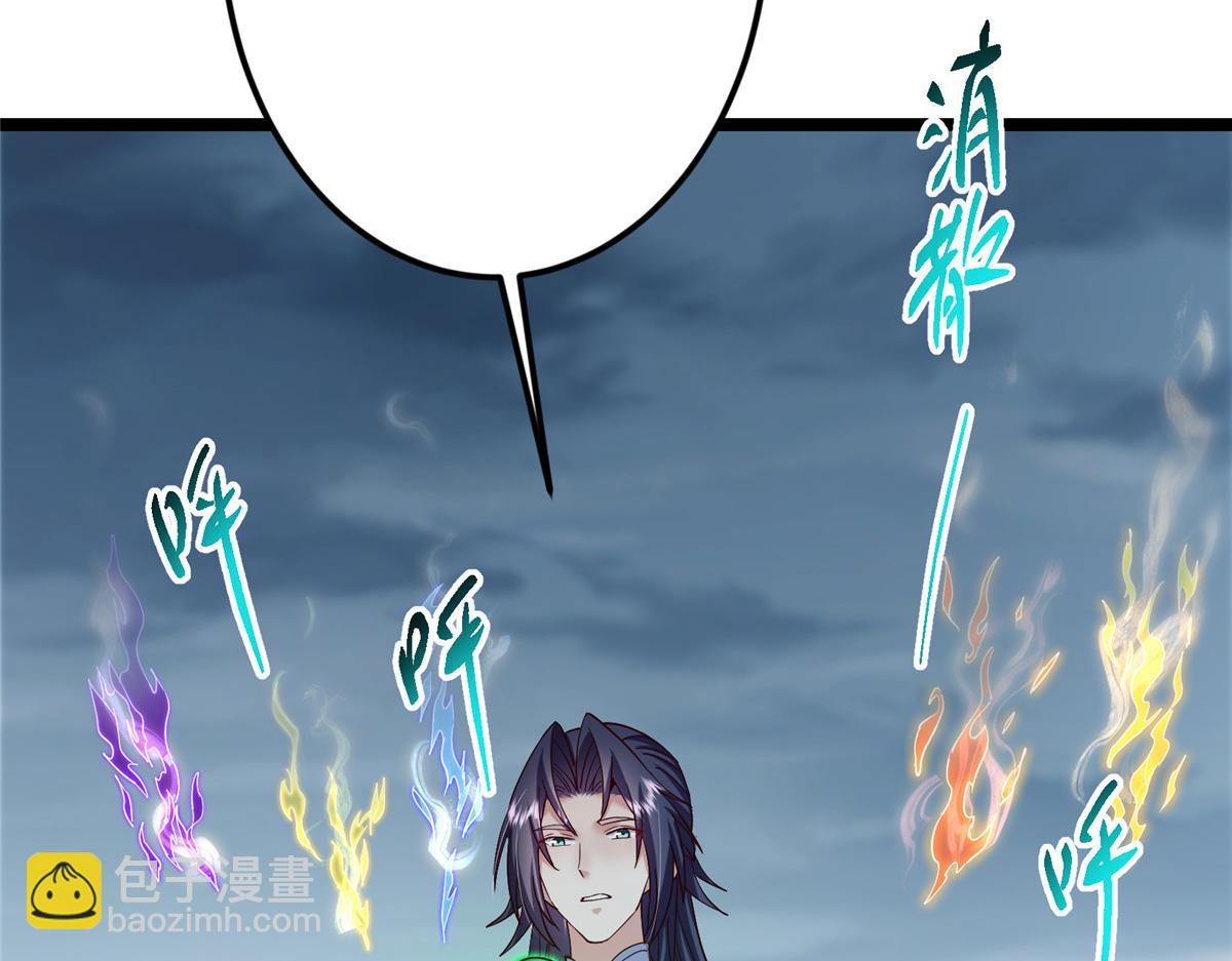 掌門低調點 - 473 拿到獎勵纔算賺！(3/5) - 7