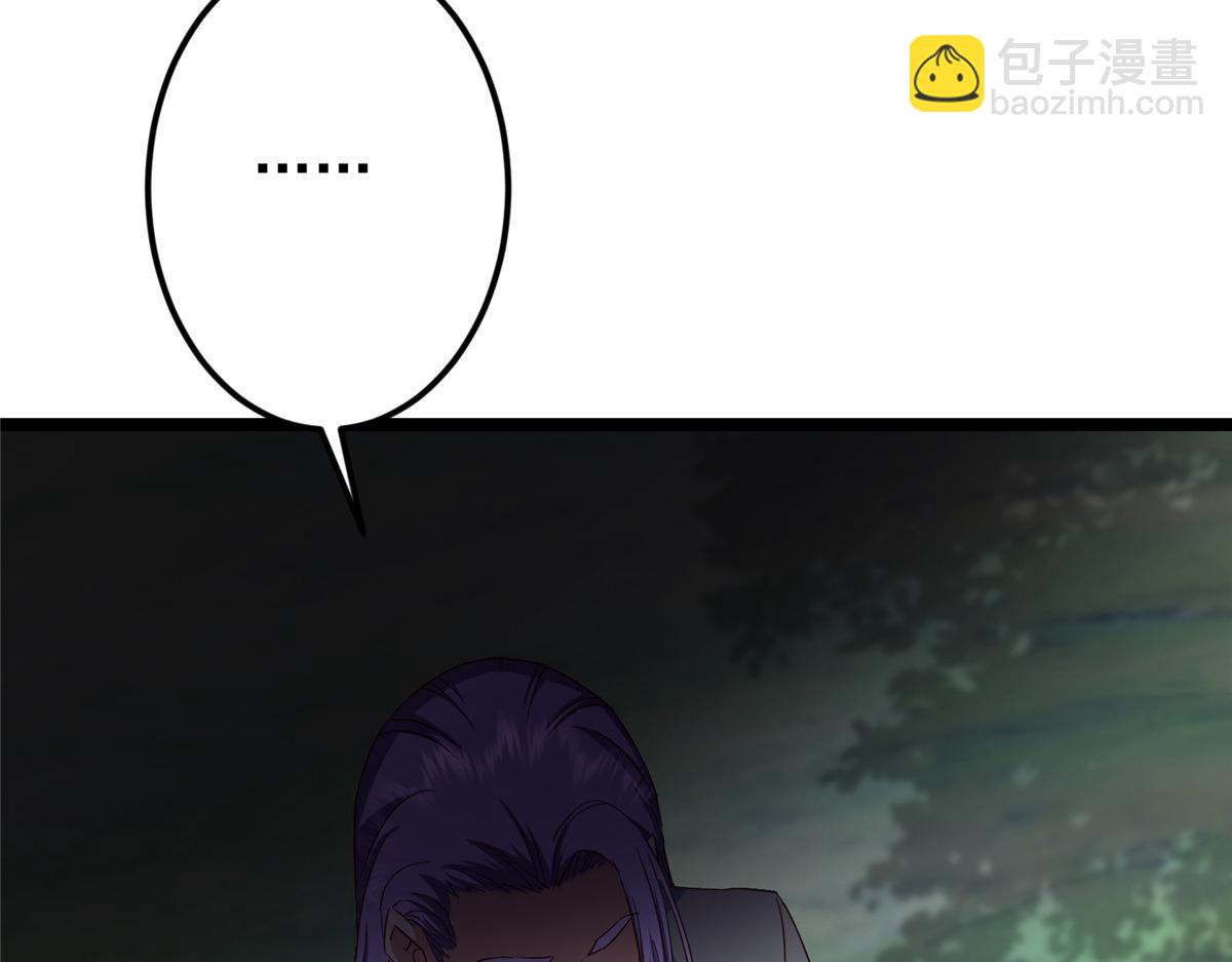 掌門低調點 - 473 拿到獎勵纔算賺！(3/5) - 4