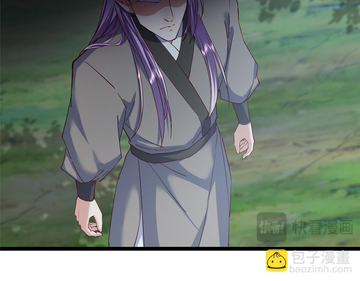 掌門低調點 - 473 拿到獎勵纔算賺！(3/5) - 5