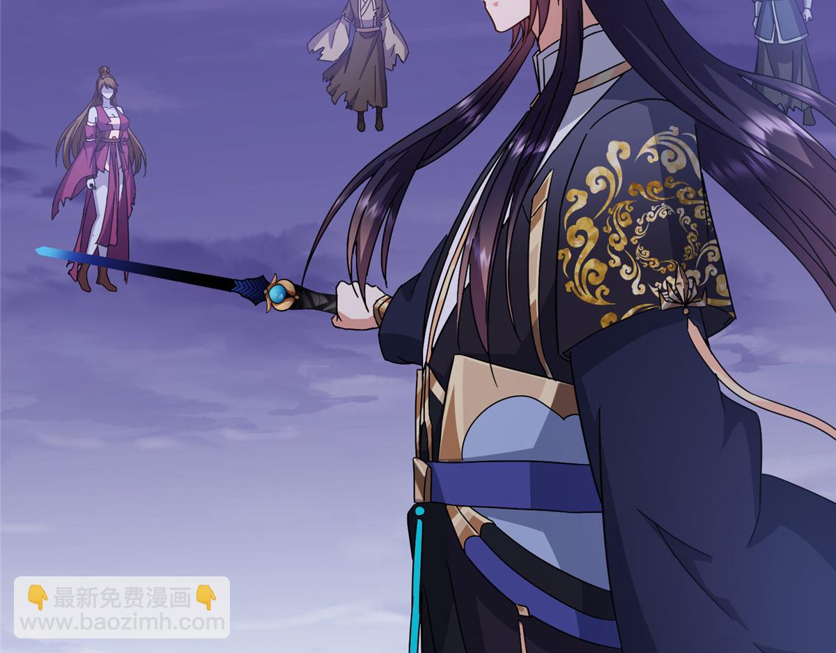 掌門低調點 - 473 拿到獎勵纔算賺！(1/5) - 7