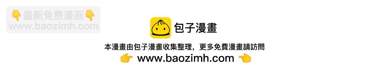 掌門低調點 - 473 拿到獎勵纔算賺！(3/5) - 6