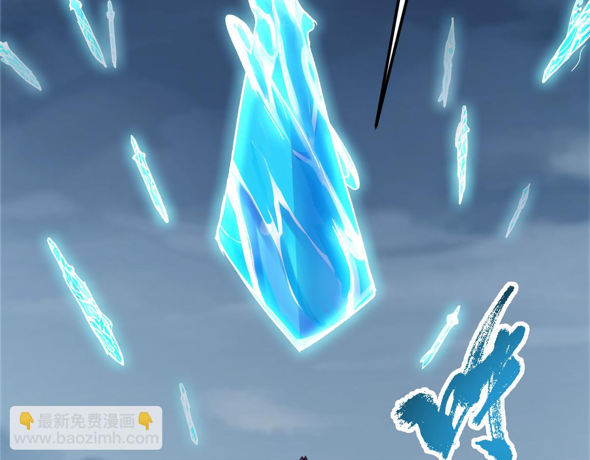 掌門低調點 - 473 拿到獎勵纔算賺！(4/5) - 6