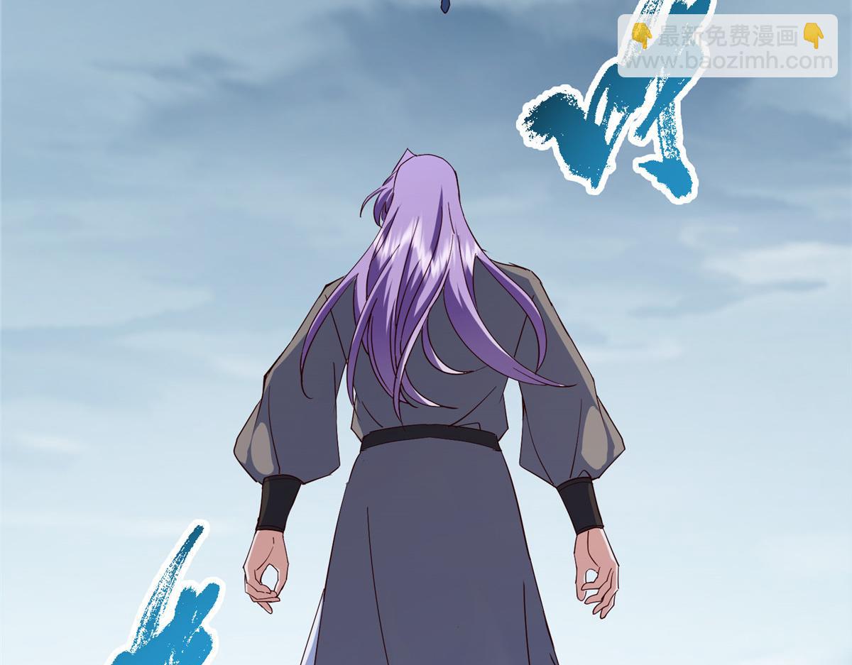 掌門低調點 - 473 拿到獎勵纔算賺！(4/5) - 8