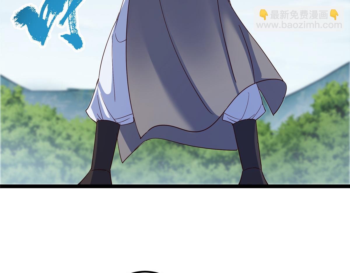 掌門低調點 - 473 拿到獎勵纔算賺！(4/5) - 1