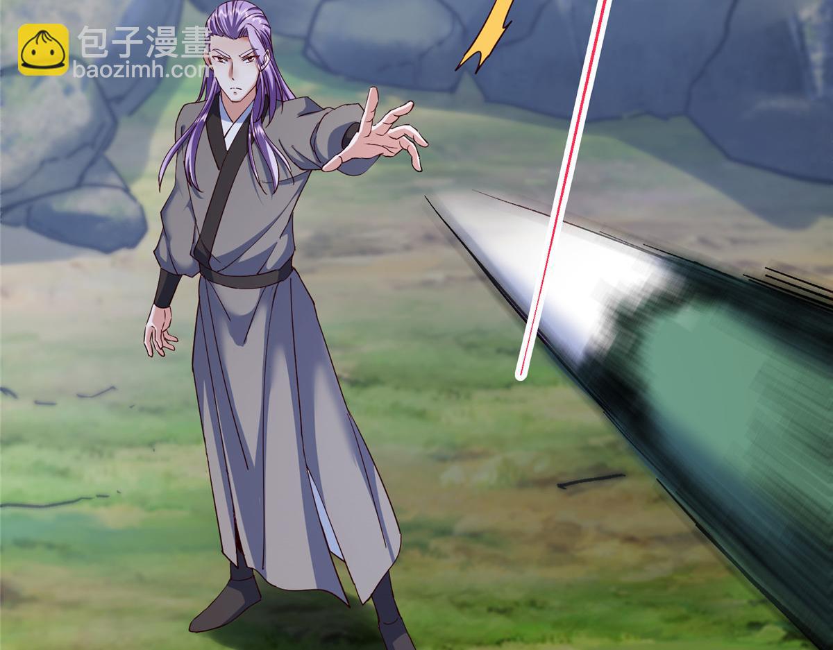 掌門低調點 - 473 拿到獎勵纔算賺！(4/5) - 4