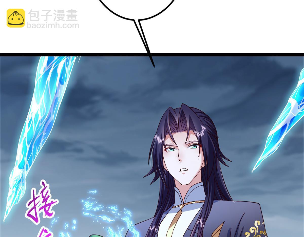 掌門低調點 - 473 拿到獎勵纔算賺！(4/5) - 7