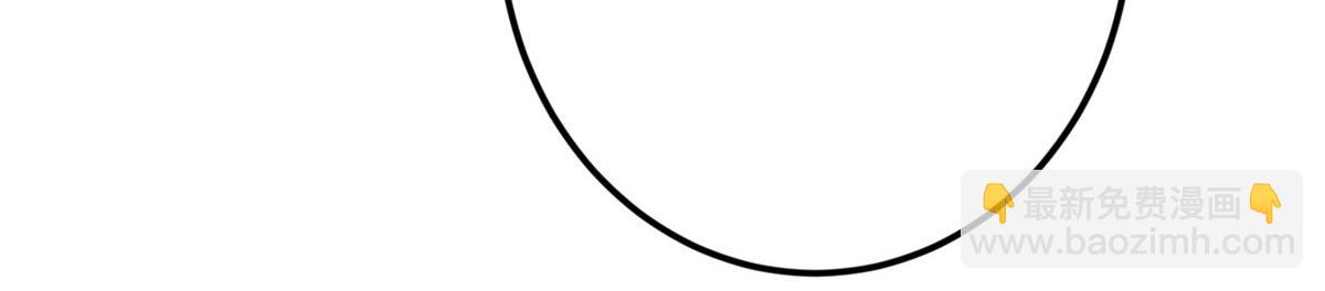 掌門低調點 - 473 拿到獎勵纔算賺！(4/5) - 8