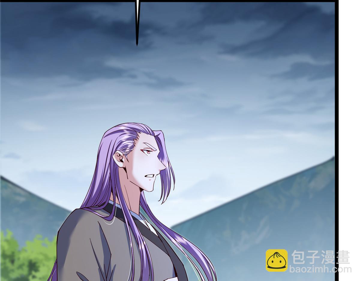 掌門低調點 - 473 拿到獎勵纔算賺！(4/5) - 2