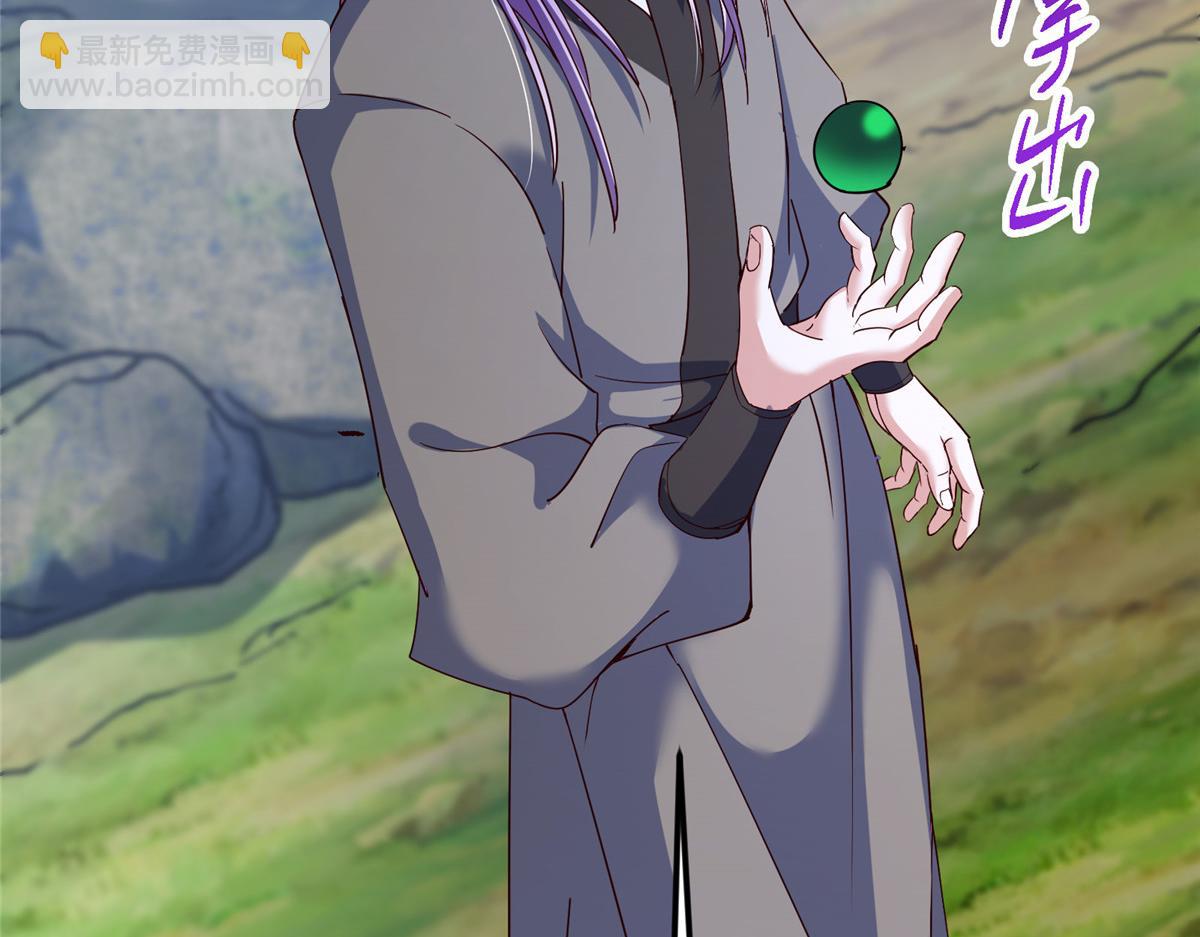 掌門低調點 - 473 拿到獎勵纔算賺！(4/5) - 7