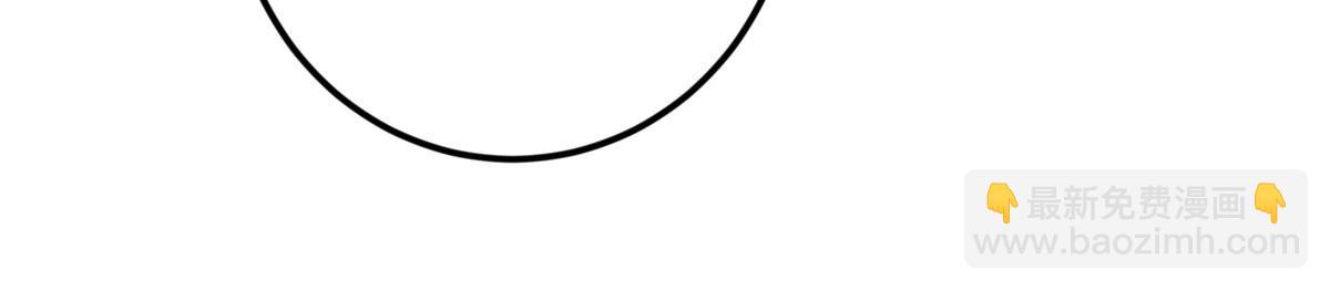 掌門低調點 - 473 拿到獎勵纔算賺！(4/5) - 1