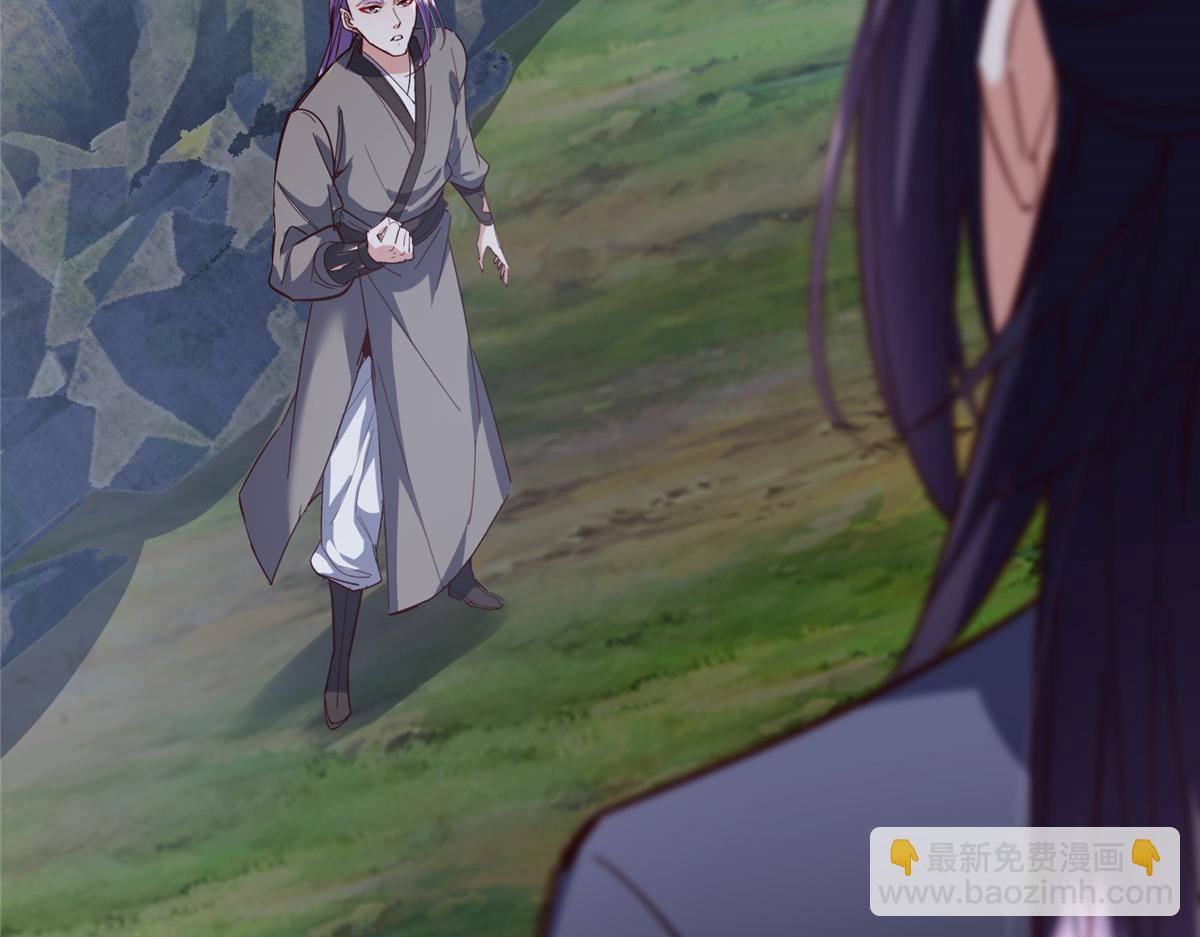 掌門低調點 - 473 拿到獎勵纔算賺！(4/5) - 3