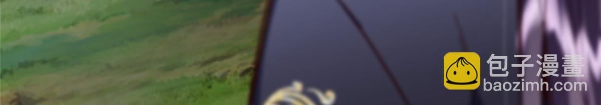 掌門低調點 - 473 拿到獎勵纔算賺！(4/5) - 4