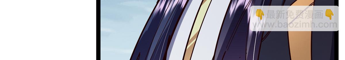 掌門低調點 - 473 拿到獎勵纔算賺！(4/5) - 7