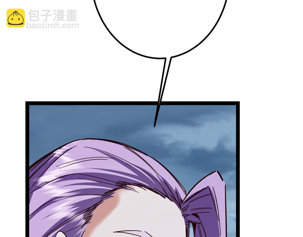 掌門低調點 - 473 拿到獎勵纔算賺！(4/5) - 1