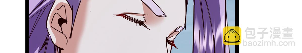 掌門低調點 - 473 拿到獎勵纔算賺！(4/5) - 2