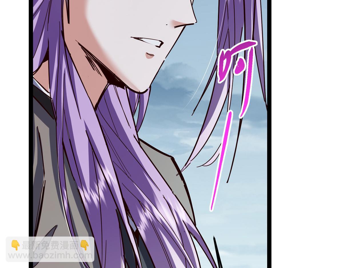 掌門低調點 - 473 拿到獎勵纔算賺！(4/5) - 3