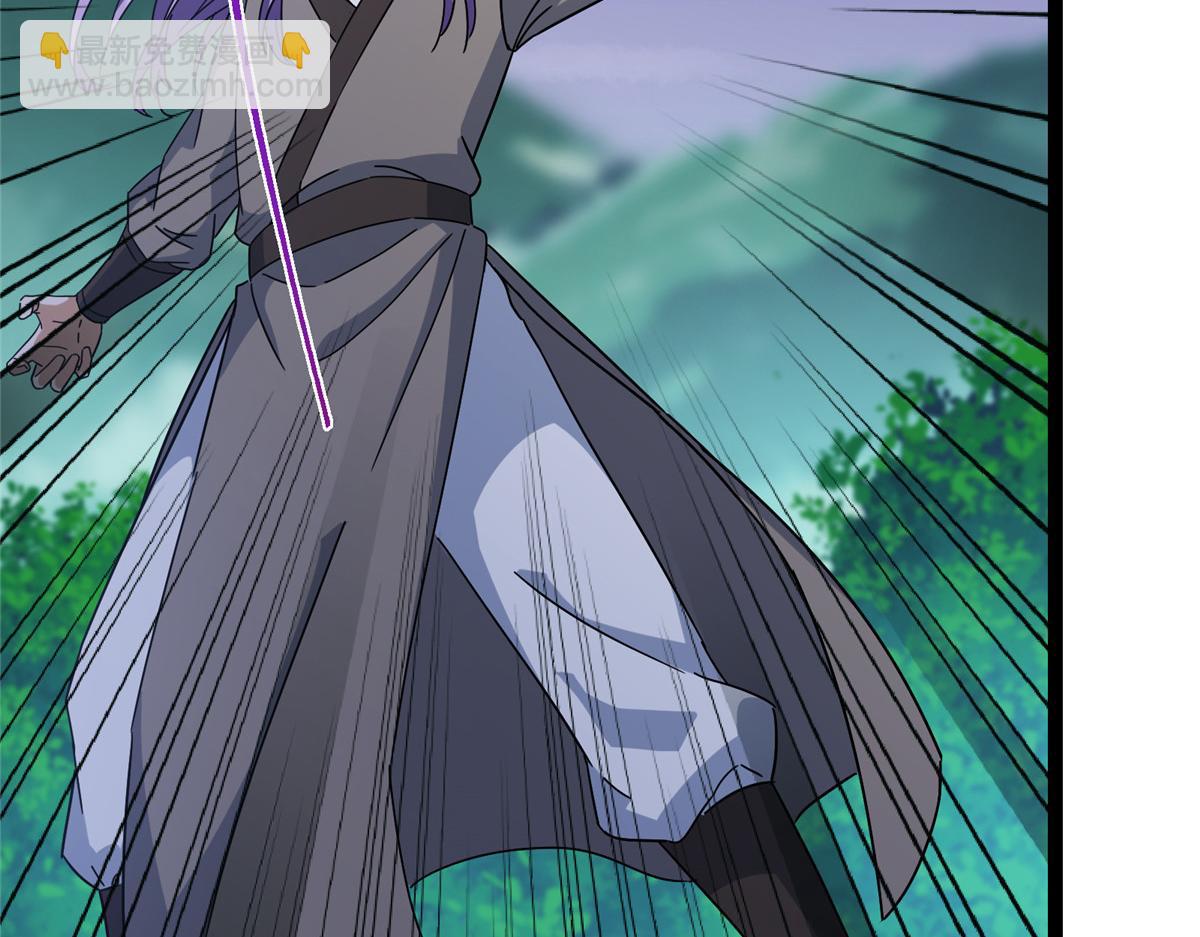 掌門低調點 - 473 拿到獎勵纔算賺！(1/5) - 3