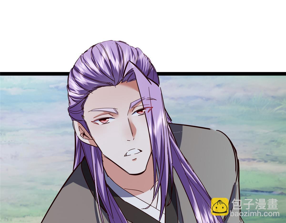 掌門低調點 - 473 拿到獎勵纔算賺！(4/5) - 6