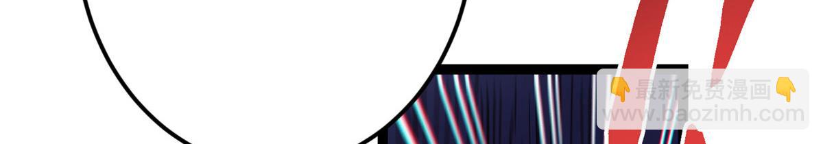 掌門低調點 - 473 拿到獎勵纔算賺！(4/5) - 8