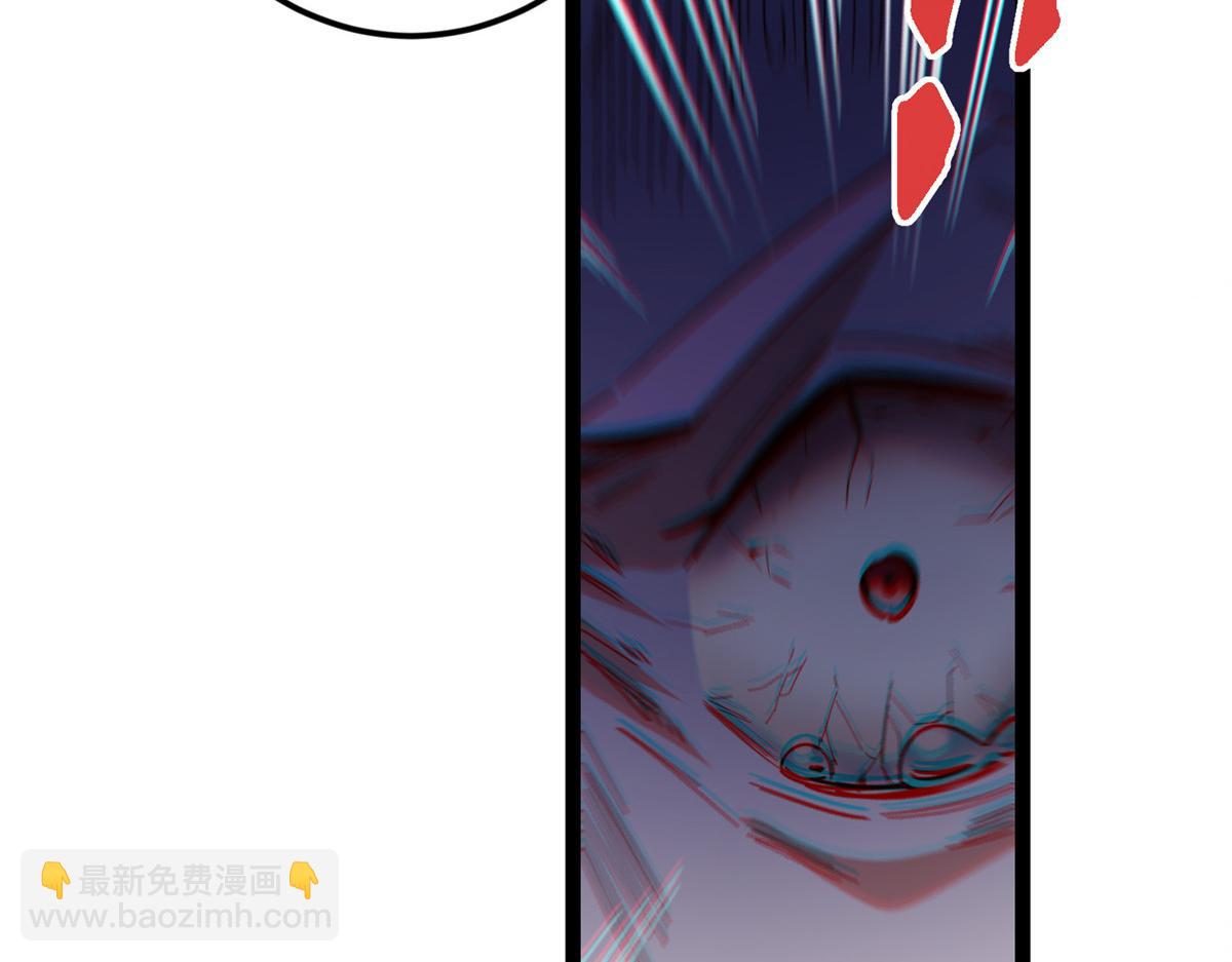 掌門低調點 - 473 拿到獎勵纔算賺！(4/5) - 1