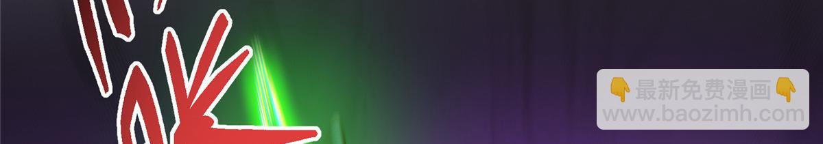 掌門低調點 - 473 拿到獎勵纔算賺！(4/5) - 3