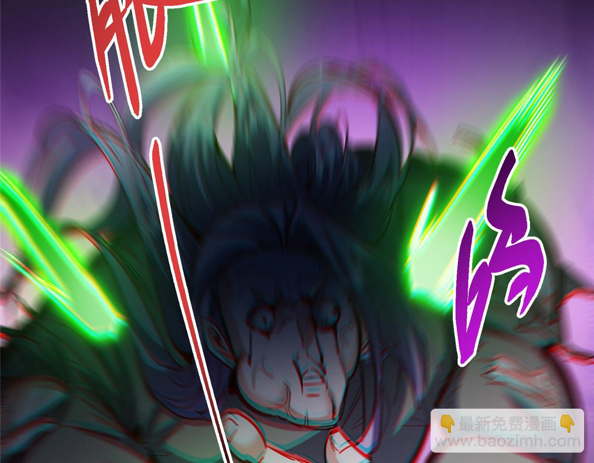 掌門低調點 - 473 拿到獎勵纔算賺！(4/5) - 4