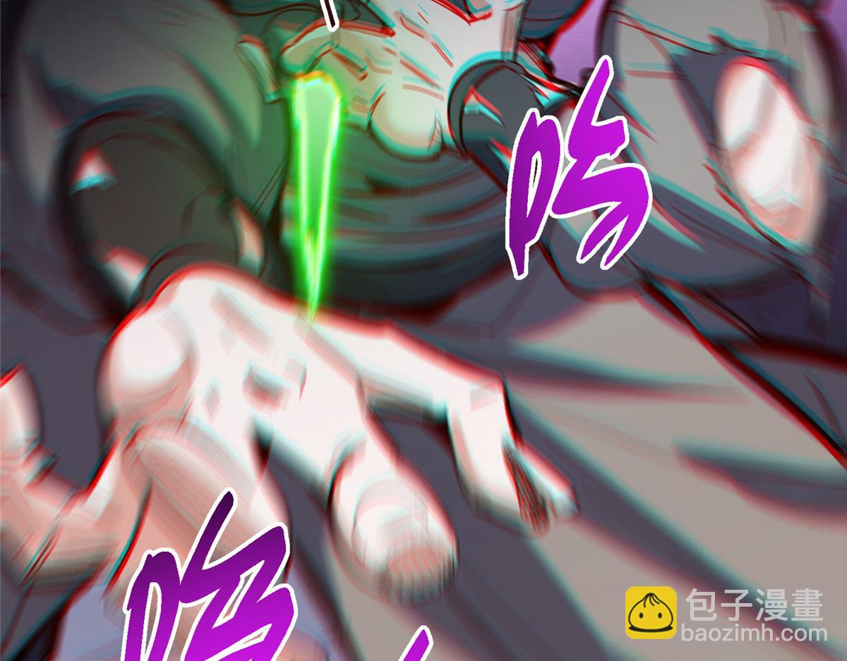 掌門低調點 - 473 拿到獎勵纔算賺！(4/5) - 5