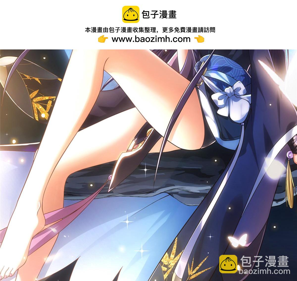 掌門低調點 - 473 拿到獎勵纔算賺！(1/5) - 2